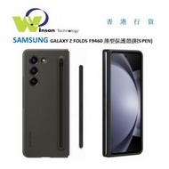 Samsung - (炭灰黑色)GALAXY Z FOLD5 F9460 薄型保護殼 (附S Pen) EF-OF94PCBEGWW