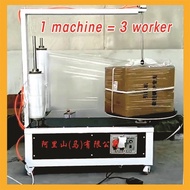 Electric Stretch Film Packing Machine Manual Film Wrapping Machine Stretch Film Wrapping Machine Car