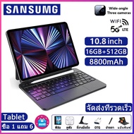 【รับประกัน 1ป】ใหม่ แท็บเล็ต Sansumg Tab A8 10.8 นิ้ว โทรได้ 4g/5G Tablet Screen Dual Sim แท็บเล็ตถูกๆ RAM16G ROM512G Andorid11.0 จัดส่งฟรี 5G Tablet แทบเล็ตราคาถูก รองรับภาษาไทย แท็บเล็ตสำหรับเล่นเกมราคาถูก Full HD แท็บเล็ตราคาถูกรุ่นล่าสุด แท็บแล็ตของแท้