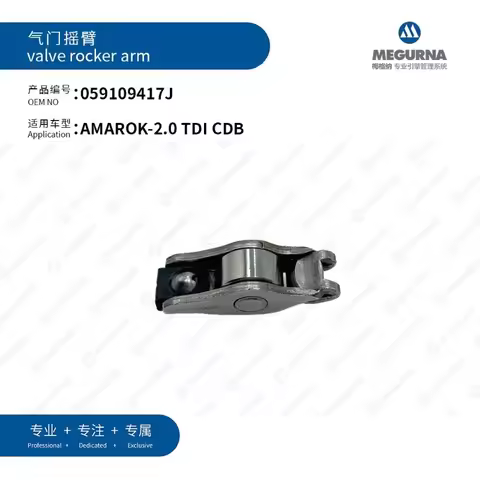 059109417J Valve Rocker Arm 2.0 TDI Engine for VW Amarok Golf Passat Polo Jetta Tiguan Skoda Audi A1