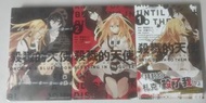 殺戮的天使小說1-3完 80蚊 順豐優先