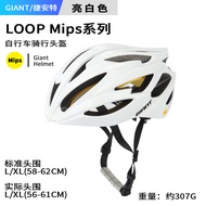 หมวกกันน็อคจักรยานทางไกลแบบป้องกันแมลง Giant G833 สำหรับผู้ชายและผู้หญิง อุปกรณ์จักรยานเสือภูเขาทางด