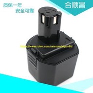 極速發貨.適用Ryobi利優比9.6V電動工具BID-900 B-9620F HP961電池
