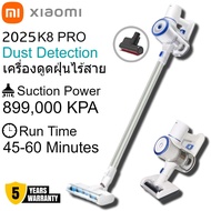 โปรโมชั่นตอนนี้  Xiaomi 2025 เครื่องดูดฝุ่น K8 Pro แรงดูดสูง เครื่องดูดฝุ่นไร้สาย พร้อมหัวไร้สายแบบช