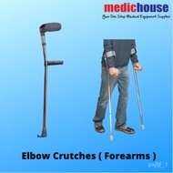 🥇【Hot Sale】🥇AlUMINIUM ELBOW Crutches  (1pcs only) GHQV