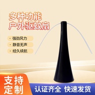 Outdoor Multifunctional Fan Leaf Fly Repellent Automatic Fly Trap Fly Repellent Mosquito Repellent H