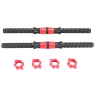 2Pcs Dumbbell Bars Prime Dumbbell Handle Barbell Handle Dumbbell Bars for Sport Workout Training Gym