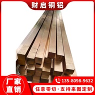 H59 brass strip, thin flat brass spacer for water stop valves; H62 brass strip