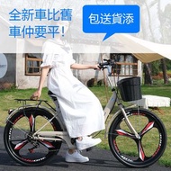 22吋24吋26吋女裝摺疊單車媽咪單車摺疊自行車包送貨