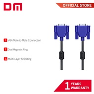 DM CHB032 VGA Cord 1.5m 1080P Dual Magnet Shield for Monitor Projector PC