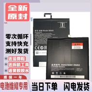 Suitable for Xiaomi Tablet 3 Xiaomi PAD4plus Computer Battery Xiaomi Tablet 2 5PRO mipad5 Electric B