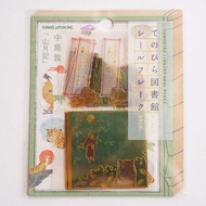 KAMIO Palm Library Series Sticker Pack Pocket 208165 Mountain Tsukiji Nakajima Atsushi Handbook Merc