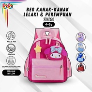 35cm Beg Sekolah Budak Tadika/Taska Kanak Lelaki Perempuan Kindergarten Backpack Kids Children Schoo
