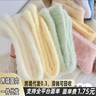 Winter Warm Furry Socks Women Mink Fur Mid-Tube Socks Thickened Home Furry Sleep Confinement Socks S