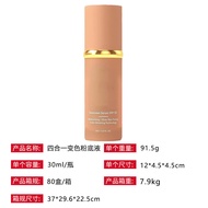 Liquid Foundation 41 Four-in-One TK Nourishing Cosmetics Non-stuck Powder OEM November 8 Liquid Foun