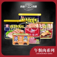 LUNCHEON SERIES - SUPERIOR Fish Luncheon/ GULONG Premium Luncheon/ GULONG Salted Egg Luncheon / LOTT