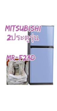 ขอบยางตู้เย็นMITSUBISHI2ประตูรุ่นMR-F23D