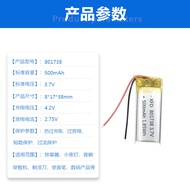 A-T➰801738Polymer Lithium Battery500mAhSmart Tape Measure LEDLampVRGlasses Adult Sexy Battery XLX4