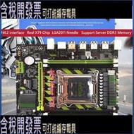 全新X79G-2011針M.2介面 SATA 3.0好品質 2通道4內存槽臺式電腦主機板全固態電容 支持DDR3 RE