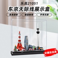[Acrylic Display Box] Suitable for Lego 21051 Tokyo Skyline Transparent Acrylic Display Box Assemble