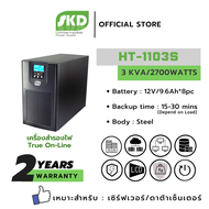 SKD UPS เครื่องสำรองไฟ รุ่น HT-1103S(3KVA/2700W) ระบบ True on line (Tower/Server/Data Center)
