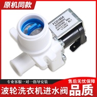 Suitable for Haier Automatic Washing Machine Accessories Water Inlet Valve Switch Solenoid Valve FCD
