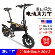 Beautiful Warehouse Bilateral Pedal Bicycle Portable Two-Wheel Adult Work Driving Folding Electric B