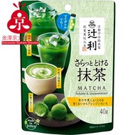 Kyoto - (TEA) 京都辻利 抹茶粉 40g [食用日期 : 08/2026]