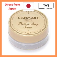 [FromJAPAN]
Canmake Poreless Airy Base  Primer - 9g (x 1)[Direct from Japan]

