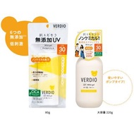 日本OMI Menturm 近江兄弟 Verdio 無添加植物系凝膠型溫和防曬乳霜 (敏感肌和兒童適用) UV Mild Gel N SPF30 PA+++  LDK Best Buy No.1