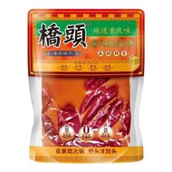 橋頭重慶麻辣手工黃油老火鍋底料重慶特產麻辣燙冒菜串串香鍋調料200g