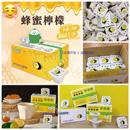 台灣 UNCLE LEMON 檸檬大叔 X 大蜜蜂檸檬磚 (1盒12粒)