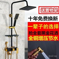 Black and Gold Full Copper Shower Faucet Set for Home Use, Hot and Cold Shower Mixer, Bathroom Rain 