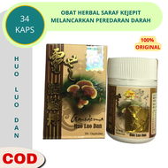 Obat saraf kejepit Sakit pinggang Tulang Belakang Dan Peredaran Darah Paling Ampuh HUO LUO DAN Obat 