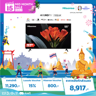 Hisense ทีวี 55 นิ้ว 4K รุ่น 55E6K Ultra HD Smart TV Voice Control VIDAA 2.5G+5G WIFI Build in Netflix &amp; Youtube /DVB-T2 / USB2.0 / HDMI /AV