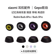 Slow Rebound Ear Caps Replacement Kit Compatible Redmi Buds6Pro Buds5Pro Buds6 Buds5 TWS In-ear Buds