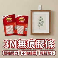 3M Non-Marking Tape Double-Sided 3M Hook Double 3m double sided tape