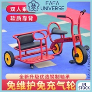 Kindergarten Kids Double Tricycle Bicycle Two-Seat Bicycle Tricycle