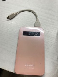 Enerpad粉色行動電源