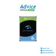 8 TB HDD CCTV SEAGATE SKYHAWK AI (7200RPM 256MB SATA-3 ST8000VE001) : A0136217