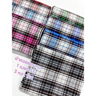 155 GSM Woven Cotton Fabric Set Of 7 Colors Soft Texture Not Thick Thin Comfortable To Wear Hot Widt