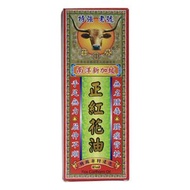 南洋 - 牛車水 正紅花油 45毫升