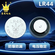 Buy More Get LR44 Button Battery ag3 Small Battery lr1130 Vernier Caliper AG13 Toy 1.5VLR41