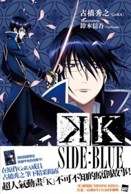 K SIDE：BLUE