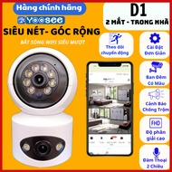 Yoosee Camera 2 EYES VIEW 2 SCREEN at the same time, rotate 360 degrees - color night vision, 2-way 