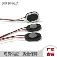 2014 Speaker 8 Euro Terminal Cable 1420 Speaker 8 Euro 1w Oval 2014 Trackway Type Tweeter Smart Home