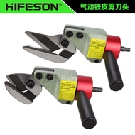 Pneumatic Drill Chuck Clipper CD6Air Wool Shears for Fabric Cutting, Diamond Metal Shears, Haifeisha