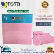 TOTO Pattern Bed Sheet Set (Not Including Duvet Cover) 12 Colors ️(Plain Color)~Plain Color Brand 1 
