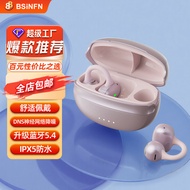 New Smart Noise Reduction Ear Clip Open Ear No In Ear No Leakage Wireless Earphone Sports Sweatproof