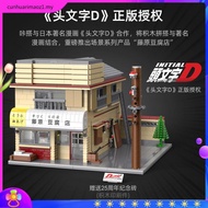 CaDA Initial D Fujiwara Tofu Shop Bricks Mechanical Master DIY Building Blocks Set C61031W